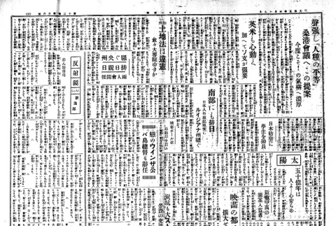 Page 2 of 4 (ddr-densho-148-123-master-60317633ad)