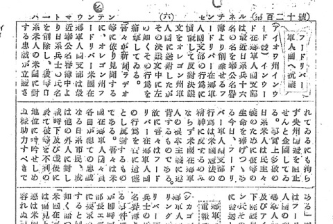 Page 14 of 14 (ddr-densho-97-218-master-d598a614e4)