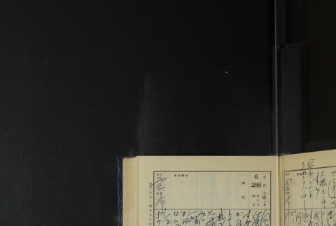 Page 199 (ddr-densho-255-18-master-ab6a95b2b4)