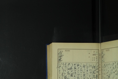 Page 71 (ddr-densho-255-6-master-e17edd43dd)