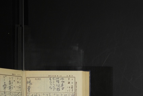 Page 202 (ddr-densho-255-18-master-4fcaa6f2b4)