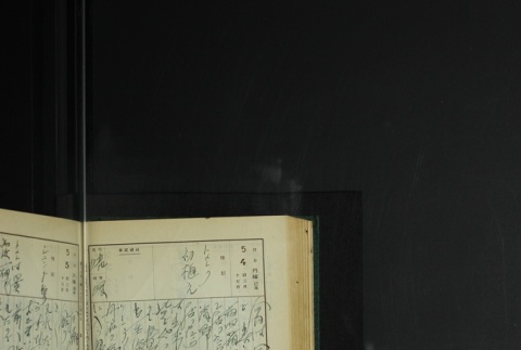 Page 142 (ddr-densho-255-8-master-88adb86160)
