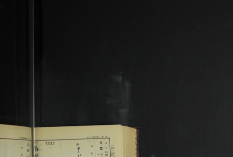 Page 242 (ddr-densho-255-9-master-bc0782cda3)