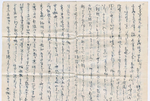Letter to T. Takeda (ddr-densho-501-279)