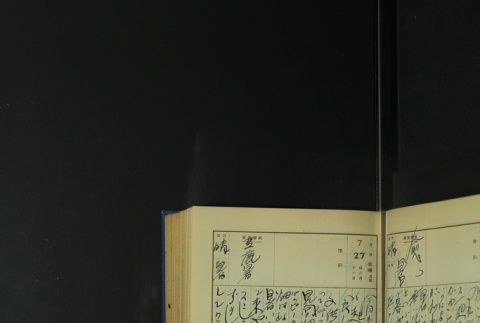 Page 233 (ddr-densho-255-5-master-a4a20469dd)