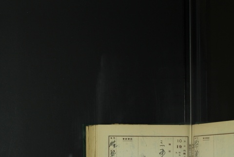 Page 315 (ddr-densho-255-8-master-f58ccc76b2)