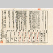 Ogata family history (ddr-densho-390-25)