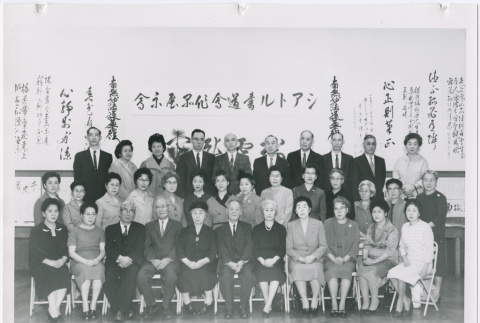 Organization group photograph (ddr-densho-359-1202)