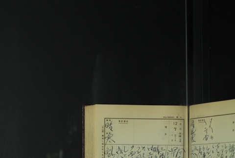 Page 367 (ddr-densho-255-9-master-1bdb3730ec)