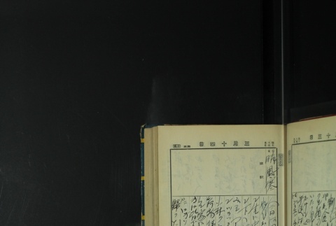 Page 89 (ddr-densho-255-7-master-1334276d6b)