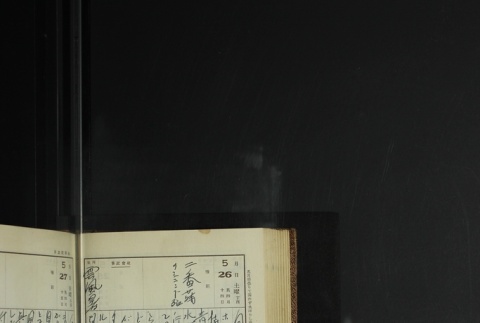 Page 164 (ddr-densho-255-11-master-0f85ea2322)