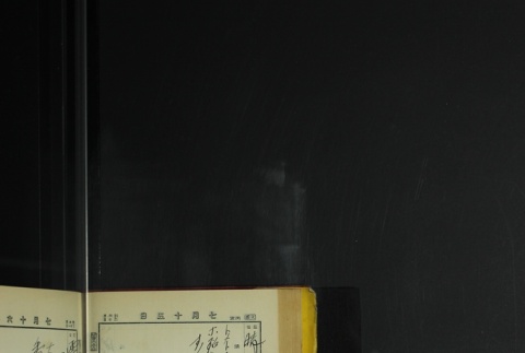 Page 216 (ddr-densho-255-7-master-705cf8f8fc)