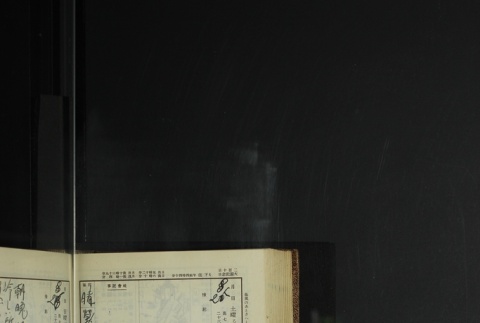 Page 266 (ddr-densho-255-11-master-a6465698b0)