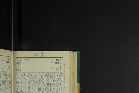 Page 326 (ddr-densho-255-17-master-766ee26144)