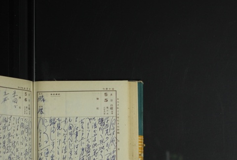 Page 144 (ddr-densho-255-17-master-996cbc99dc)