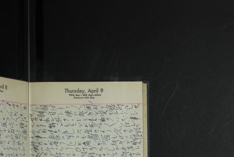 Page 103 (ddr-densho-255-19-master-3843dc91f7)