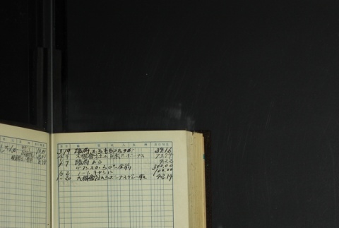 Page 426 (ddr-densho-255-14-master-9ba4721612)