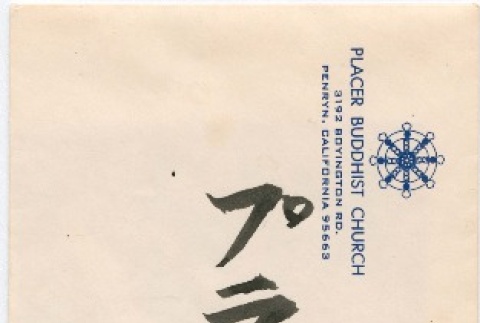 Envelope with church documents (ddr-densho-325-50-mezzanine-fc871de969)