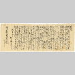 Letter, document and envelope (ddr-densho-422-346)