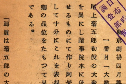 Back (ddr-njpa-4-1762-master-19786d9f15)