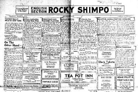 Rocky Shimpo Vol. 11, No. 149 (December 13, 1944) (ddr-densho-148-82)
