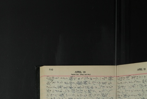 Page 112 (ddr-densho-255-20-master-06098561a5)