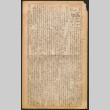 Lordsburg Times issue (ddr-densho-536-133)