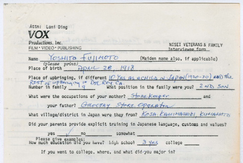 Yoshito Fujimoto interviewee form (ddr-densho-1007-1123)