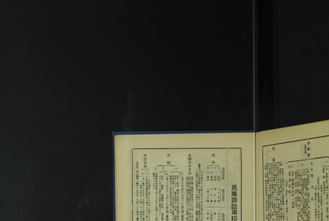 Page 501 (ddr-densho-255-5-master-2193d67a20)