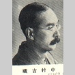 Kichizo Nakamura (ddr-njpa-4-1191)