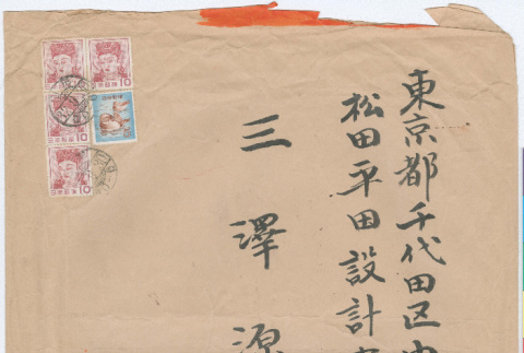 Envelope (ddr-densho-335-291)