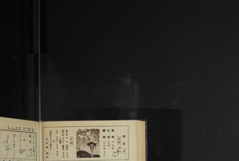 Page 108 (ddr-densho-255-18-master-544255a640)