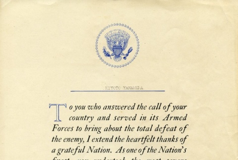 Letter of thanks for military service (ddr-densho-22-393)