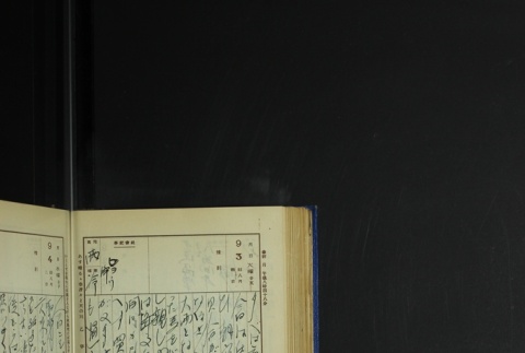 Page 268 (ddr-densho-255-6-master-62df365ab7)