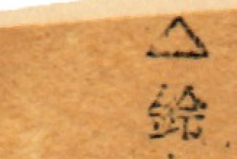 Back (ddr-njpa-4-2293-master-05158a14a2)