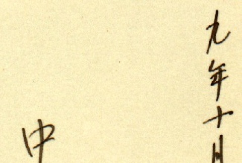 Back (ddr-njpa-4-1213-mezzanine-e6fdcbfc9c)