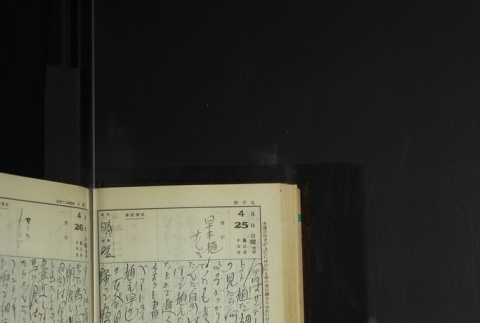 Page 132 (ddr-densho-255-14-master-e2a1e13396)