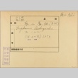 Envelope for Ashizuchi Fujikami (ddr-njpa-5-925)