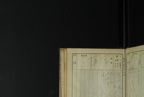 Page 275 (ddr-densho-255-1-master-f4bd57d54d)