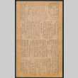 Lordsburg Times issue (ddr-densho-536-172)