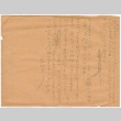 Document in Japanese (ddr-densho-501-238)