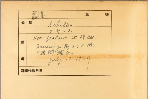 Envelope of HMS Achilles photographs (ddr-njpa-13-468)