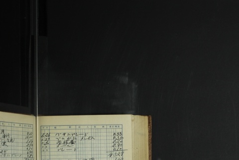 Page 406 (ddr-densho-255-11-master-f44f9ffd77)