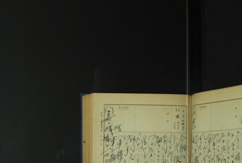 Page 341 (ddr-densho-255-5-master-14c32e55ca)