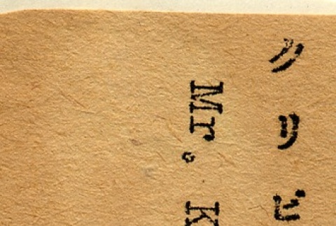 Back (ddr-njpa-1-735-mezzanine-7a2207de82)