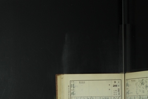 Page 293 (ddr-densho-255-11-master-a34c36d733)