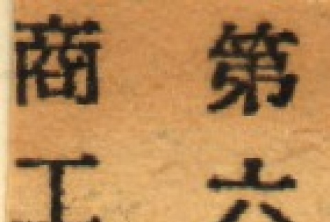 Back (ddr-njpa-4-2610-master-5c60353cfc)