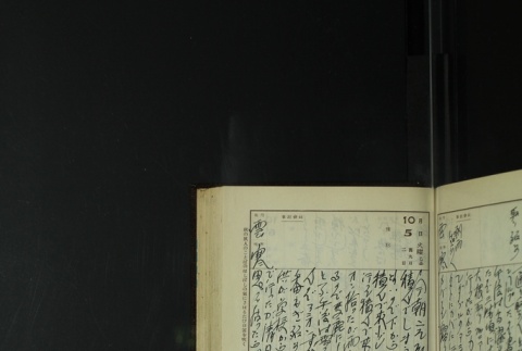 Page 301 (ddr-densho-255-14-master-38e7f2a690)