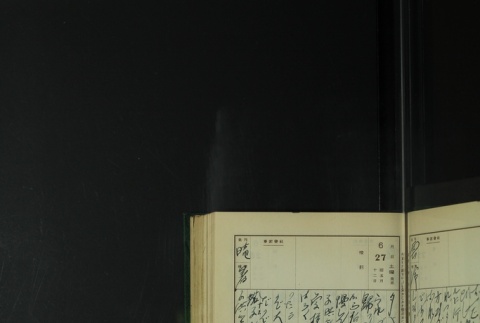 Page 197 (ddr-densho-255-8-master-7bc5adc5c7)