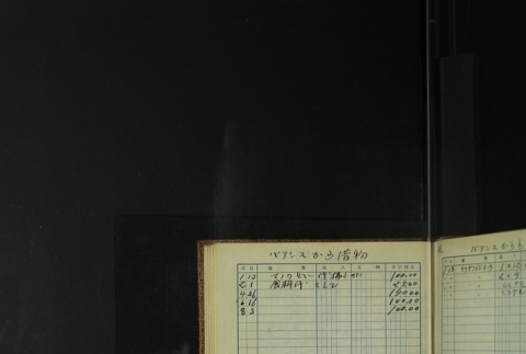 Page 425 (ddr-densho-255-11-master-4b96ae8a97)